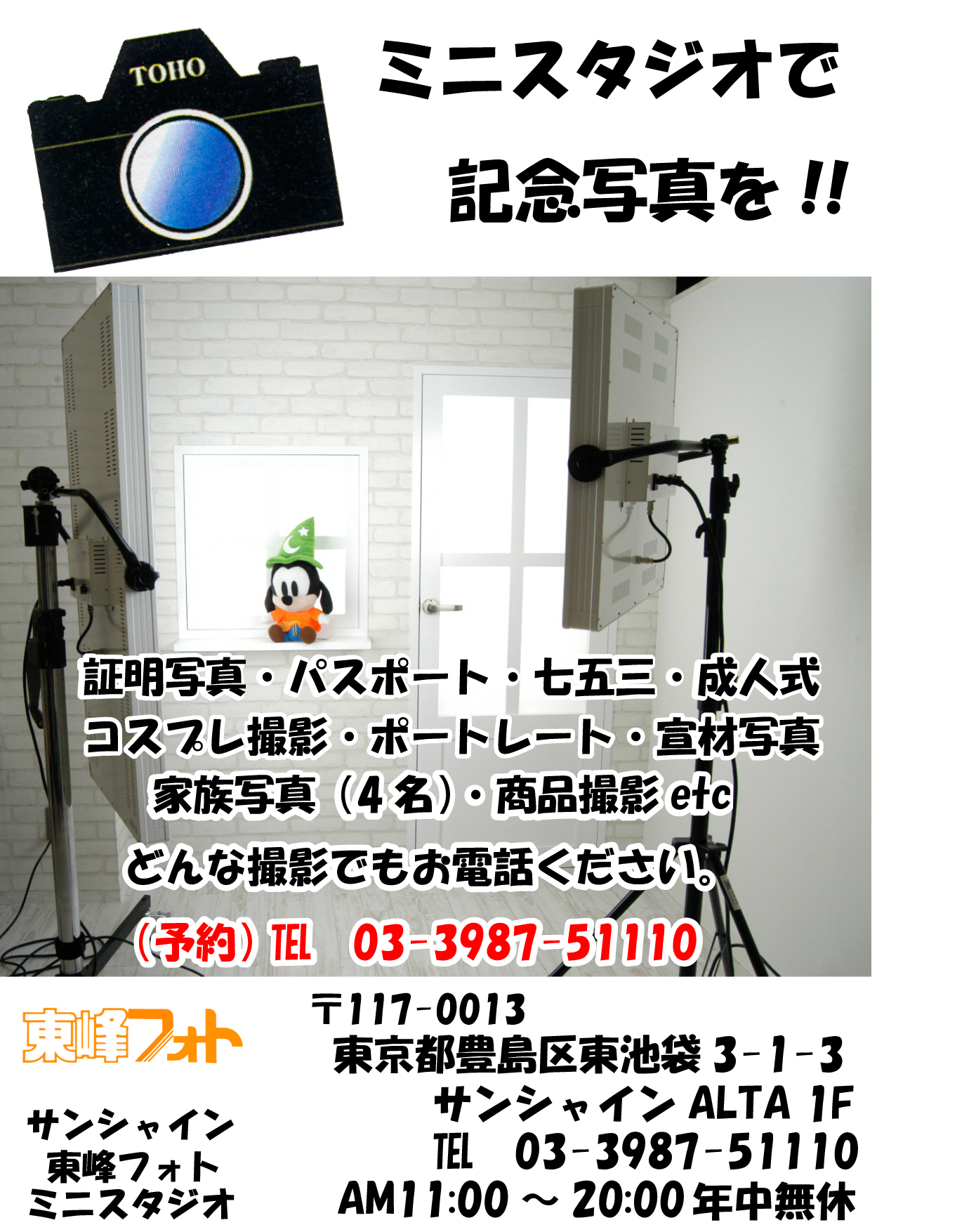 rie さん 専用 確認写真 ilk-035]天体望遠鏡 リゲル60 スマホ撮影セット:池田レンズ工業株式会社